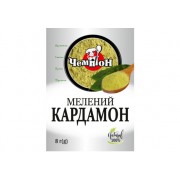 Кардамон (мелений) 8 г, 140 шт..ящ ТМ Чемпіон